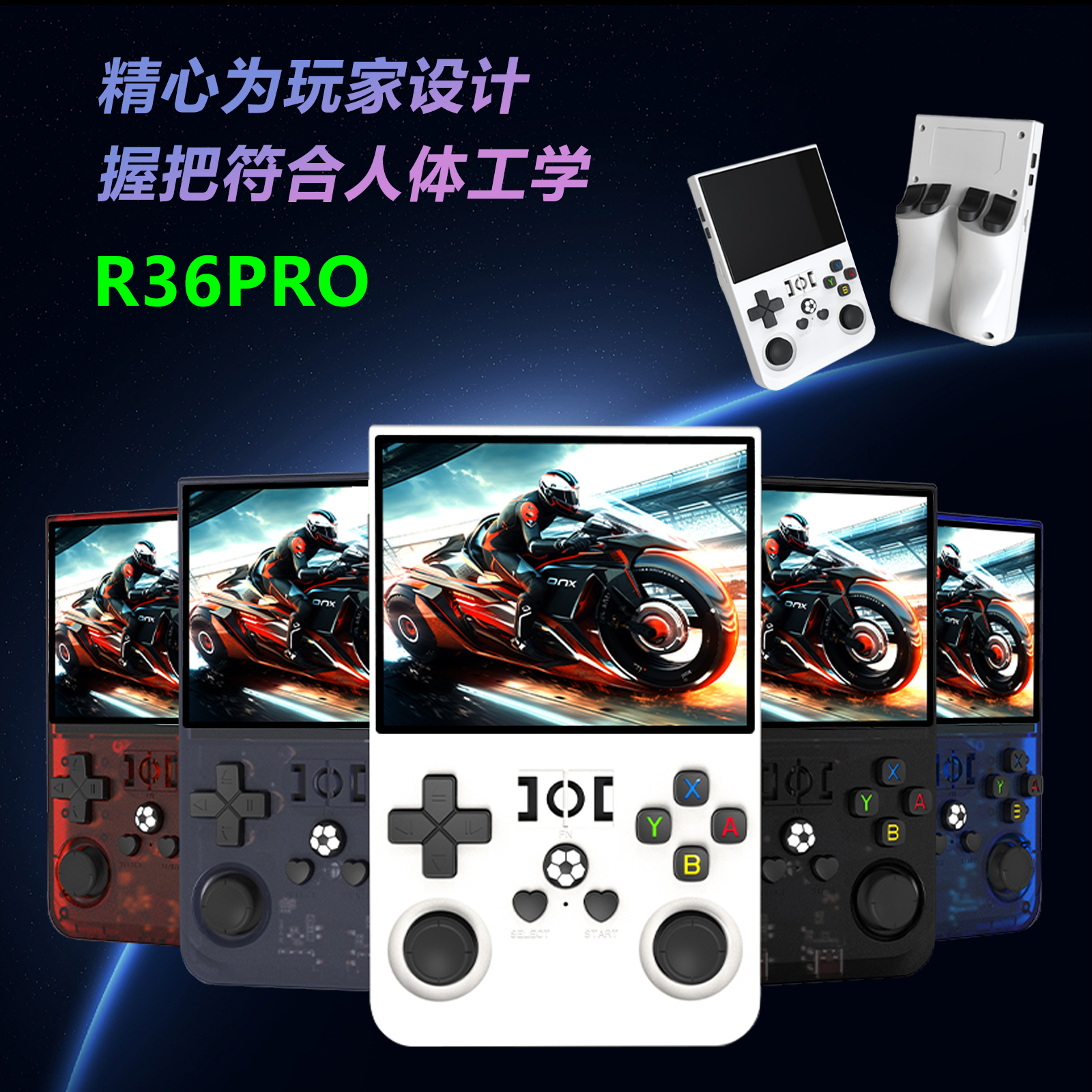 R36PRO